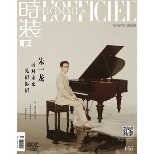 2020/09 Issue Guardian Shen Wei Actor Zhu Yilong China Fashion Magazine L‘ OFFICIEL HOMMES Cover Present Poster Postcard