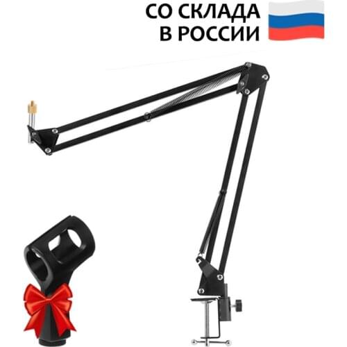 Mobicent Tripod Stands