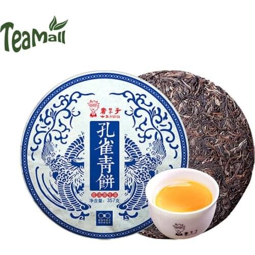 2021 Shudaizi Banzhang Sheng Puer Chinese Tea "Peacock Green Cake" Ancient Tree Raw Puer Chinese Tea 357g