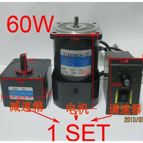 60W gear motor,variable speed motor,mini Speed regulating motor 1PH 50HZ AC 220V,3K~12.5K gearbox Speed Controller Included