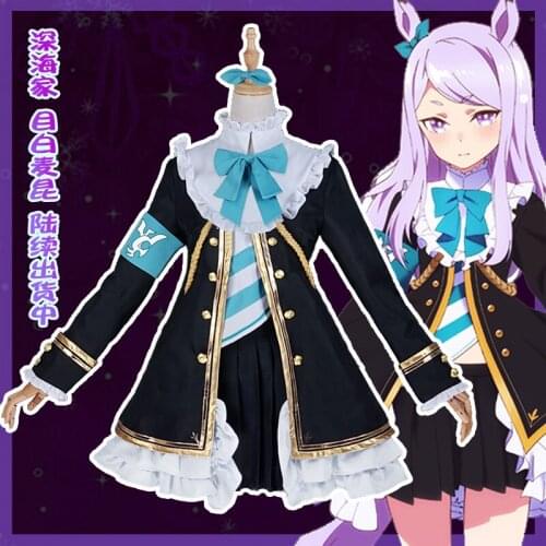 The New Anime Pretty Derby cos Mejiro McQueen メジロマックイーン cosplay costume custom 2021 LL