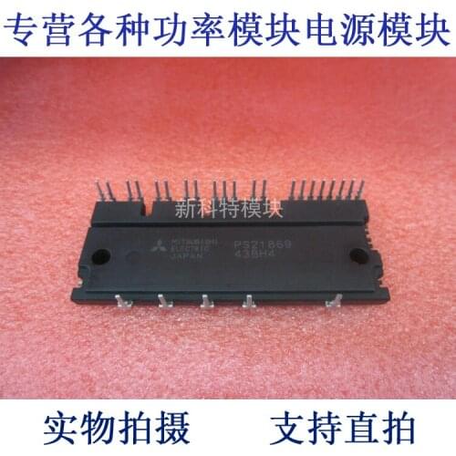 PS21869 6-cell IPM module