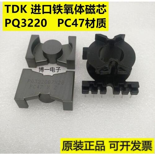 Original TDK PQ3220 Imported Ferrite Core PC47 Material Can Be Equipped with Vertical 6+6 Skeleton