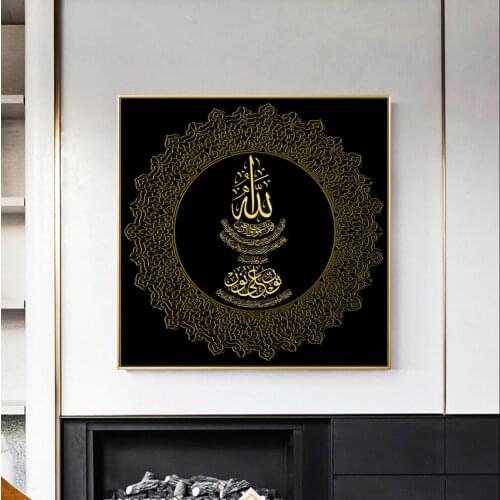 Islamic Wall Art Canvas Prints Kisah Inspiratif Islam Canvas Art Paintings Muslim Calligraphy Posters For Home Decor Cuadros