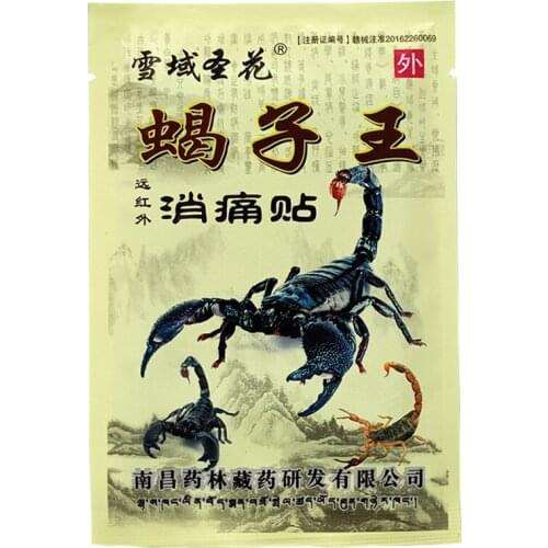 2019 New Emperor scorpion Venom Analgesic plaster Ointment Pain Relieving Patch 32Pcs/4Bags Relaxation Joint Arthritis Pain