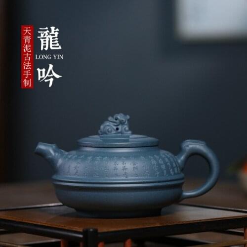 Yixing Zisha Teapot Raw Ore Azure Clay Hand Carved And Engraved Lettering Purple Sand Tea Kettle Large Dragon Yin Pot 380ml