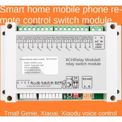 Smart home lighting control module / tmall / Genie / Xiaoai classmate / Xiaodu / voice switch WiFi relay