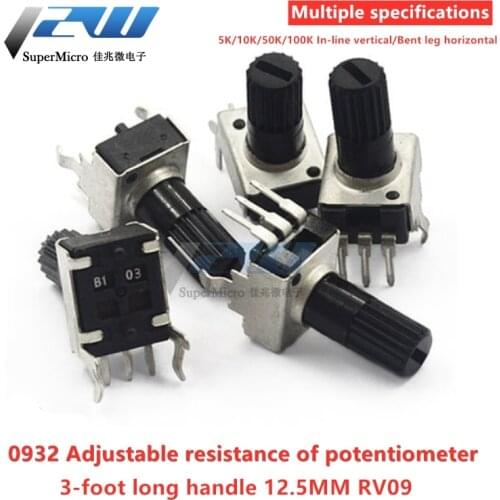10pcs RV09 12.5mm vertical/horizontal 1K 2K 5K 10K 20K 50K 100K 0932 adjustable resistor 9 type 3Pin rotary sealed potentiometer