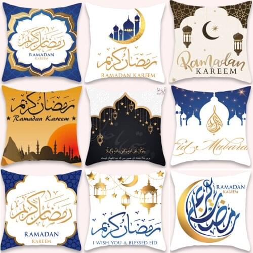 Eid Mubarak Cushion Cover Ramadan Kareem Home Decoration Ramadan Islam Gifts Pillowcase Muslim Party Eid Al Adha Pillow Case