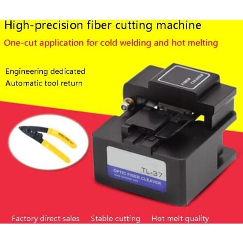 High-precision optical fiber cleaver, optical cable cleaver, hot fusion, cold splicing cutter, fusion splicing tool TL-37