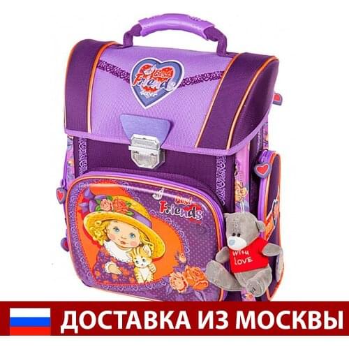 HUMMINGBIRD School Bags