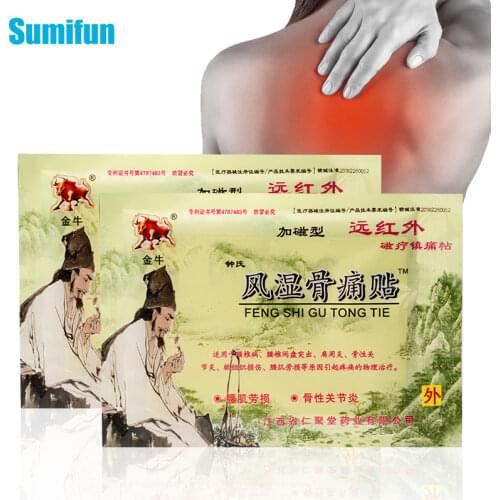Sumifun 16Pcs/2Bags Pain Relief Patch Back Neck Muscle Shoulder Arthritis Joint Chinese Herbal Medical Plaster