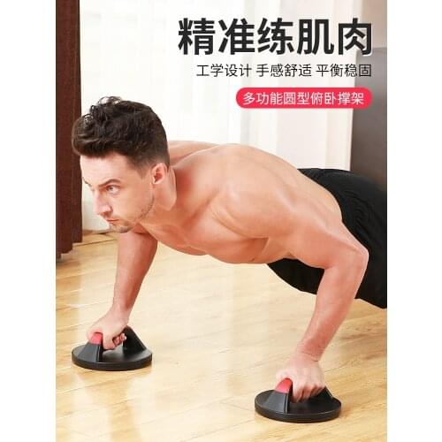 Perfect Fitness Perfect Pushup Elite Rotatable Push-up Stand Mens Fitness Multifunctional Home