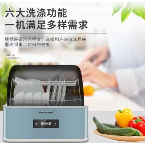 Dishwasher household small full-automatic desktop installation free hot air drying disinfection cabinet dishwasher
