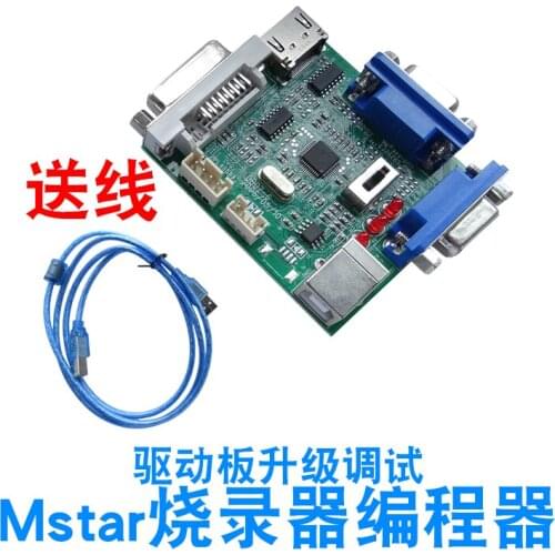 MSTAR burner programmer debug USB driver board upgrade ISP tool RTD