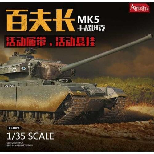 Amusing Hobby 35A028 1/35 scale MK5 Centurion Main battle tank Movable track