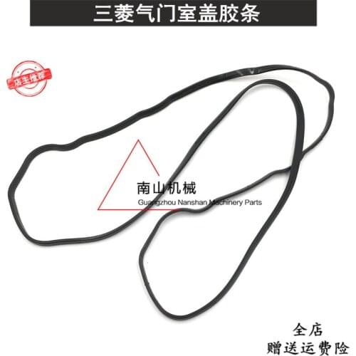 Free shipping Kato HD820 Kobelco SK200-6E Mitsubishi 6D34/6D31/6D31T Valve Chamber cover rubber bar excavator accessories