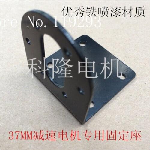 [JOY] 37mm motor holder DC geared motor bracket model car stand DIY special products --20pcs/lot