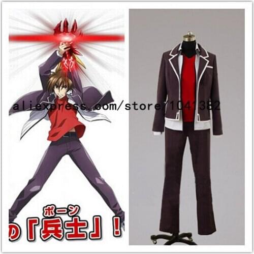 High School DxD Issei Hyodo Cosplay Costume