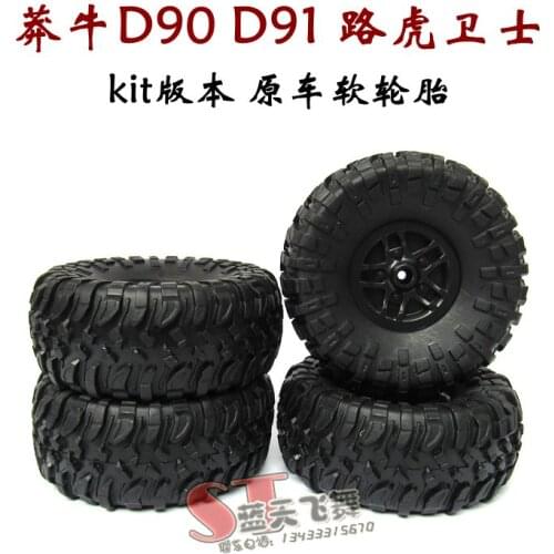 MN D90 D91 RC Car spare parts original plastic wheel soft tire skin