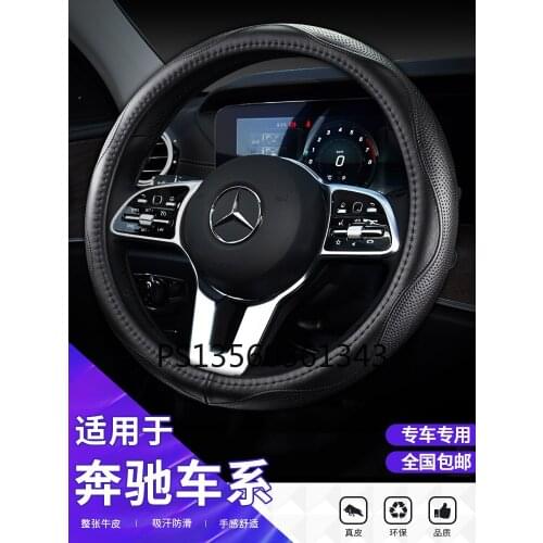 For Mercedes-Benz E-Class E260L GLC C260 C200L GLB A200 C-Class steering wheel cover leather car grip cover