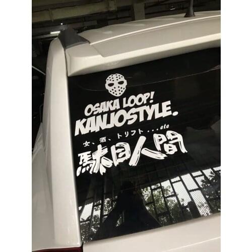 Car Stickers for FD2 JDM KANJOSTYLE Osaka LOOP KANKPSTYLE JS Car Whole Body Window Decals