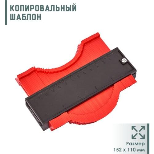 Russia Eco Store Tools