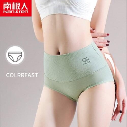 NANJIREN Women Underwear Lingerie Pants Cotton Seamless Breathable Comfortable High-Rise Solid Color Girl Briefs Large Size