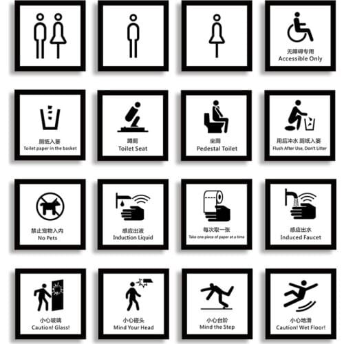 High-end 3D Door Plates Acrylic Wall Sticker Signage Hotel Public Places Warning Plaque WC Signs Office Toilet House Number