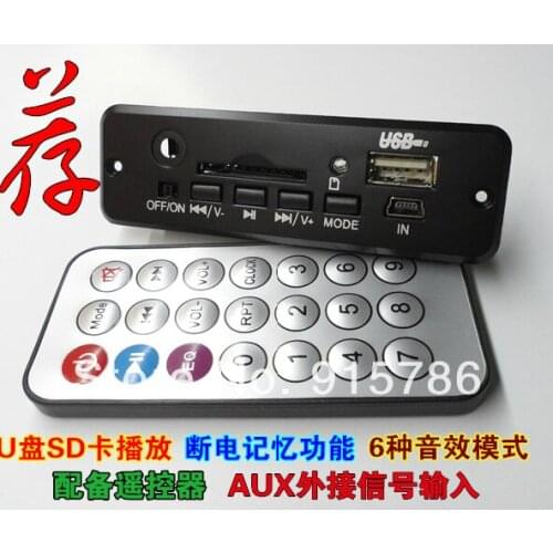 Free shipping new four keys without screen MP3 decoder board, 5V 3W stereo amplifier