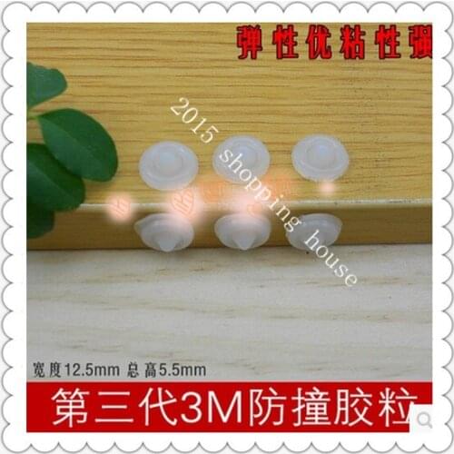 Furniture accessories cabinet door touch rubber anti-collision pad silencing pad particle collision 12.5mm*5.5mm