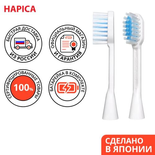 Насадки для зубных щеток Hapica China At AliExpress