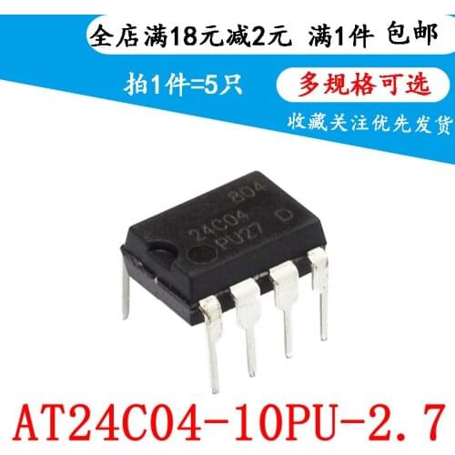 New at24c04 24c04-10pu-2.7 in line dip 8 memory serial port EEPROM (5pcs)