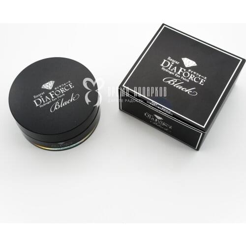 REARAR Facial Care Products