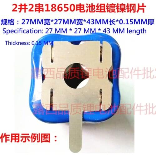 50pcs/18650 lithium batteries can be nickel spot welding u-shaped piece connector T6 battery nickel plating nickel sheet steel