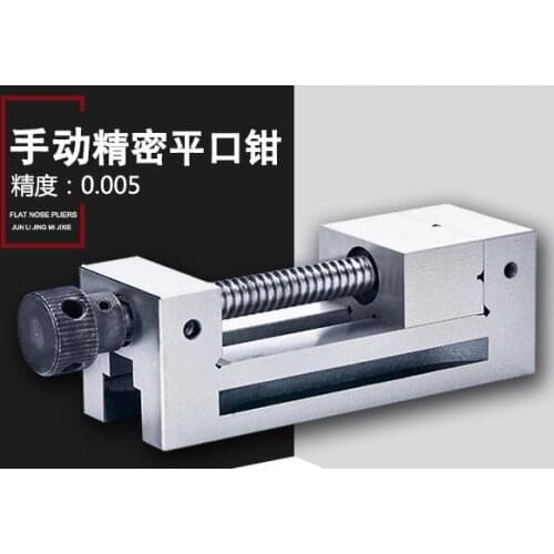High precision 6" / 150mm CNC machine vise, tool maker vise, vise for cnc router / cnc engraver, QGG150