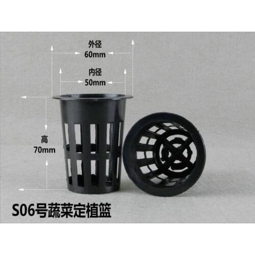 Free shipping,S06,ID-50MM,50pcs/lot,soilless culture.hydroponic vegetables planting basket high quality,wholesale