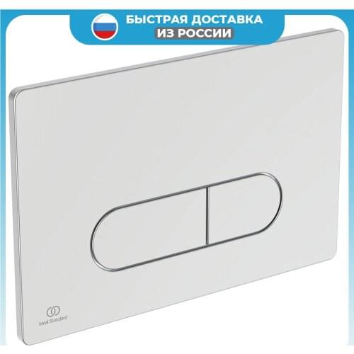 IdealStandard Toilet Flush Plates