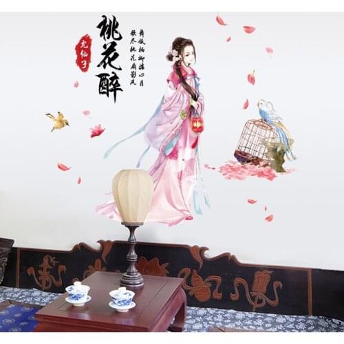 Beauty Wall Stickers for Living Room Family Home Decoration Art Decals Bedroom Girls Room Sticker