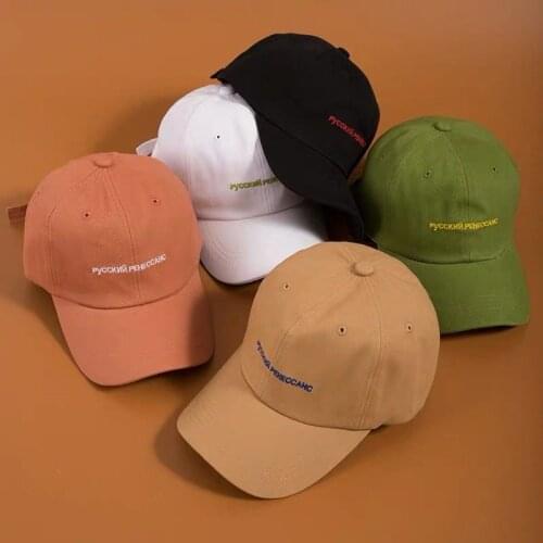 2021 New Fashion Trend Embroider Baseball Cap Green Khaki 8 Color Optional Sunhat for Man Woman Hats Wholesale