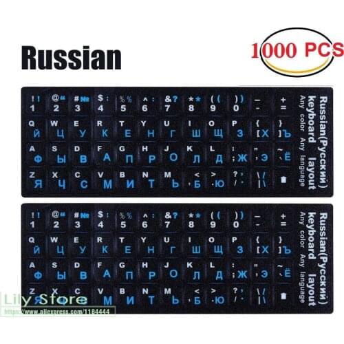 Laptop Notebook Desktop Keyboards (1000 Pcs) Wholesale Lots Bulk Russian Keyboard Sticker Cover Blue Matte Vinyl For Pc Computer