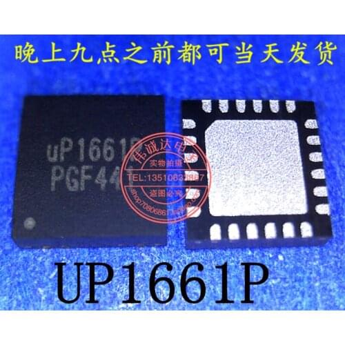 New original UP1661PQAG UP1661P QFN24 5 best match