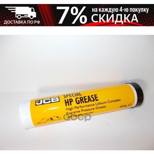 Системы смазки JCB China At AliExpress