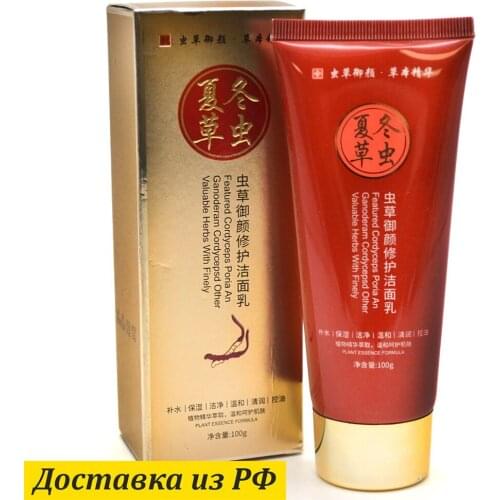 VENZEN Facial Care Tools