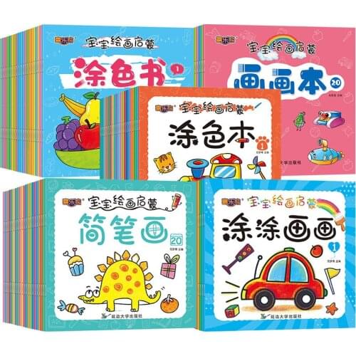 20 Art Painting Graffiti Books Early Education Puzzle DIY Toy Book Boy Girl Children Gift Watercolor Gouache Coloring Paint Book