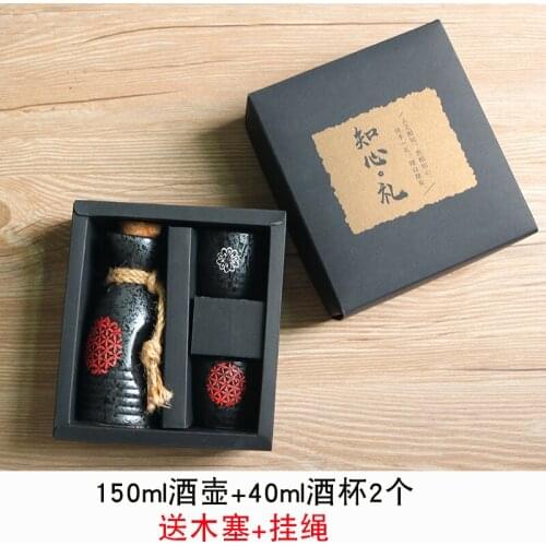 Japanese sake wine set, gift box, wine pot, wine cup set, Japanese wine cup, old warm wine heating small wine cup, ceramic