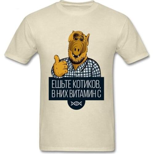 Men Tshirt Alexey Vodovosov T-shirts Science Tops Vitamin C Tees 100% Cotton Funny Cats Eat Cats Joke T Shirts Adult Streetwear