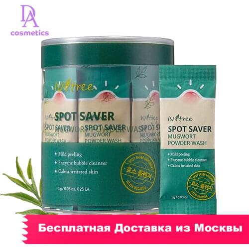 Isntree Facial Cleansers