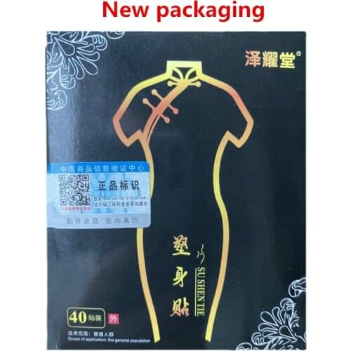 40pcs/box Navel Slimming Patches For Waist Thigh Belly All Body Fat Burner Diet Cellulite Weight Loss Sticker Lazy Slim Products