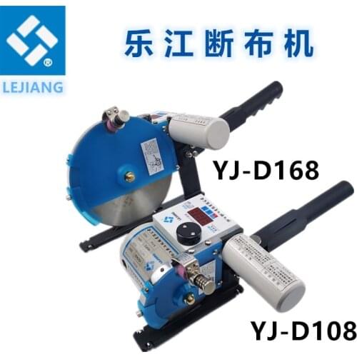 Thick curtain of broken machine full set of leather automatically rebound sponge cutting knife electric scissors cutting cloth